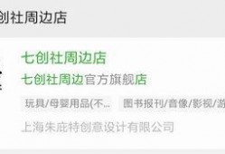 七创社最新直播爆料信息,最新项目动态与未来展望