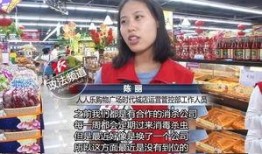 网友爆料莲家超市视频,网友热议背后的真相