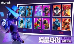 太空行动最新身份爆料,揭秘宇宙探险者的神秘面纱