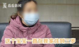 韦先生被爆料出轨视频