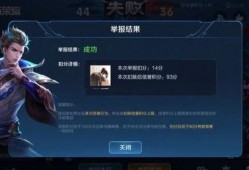 王者爆料小破绽视频大全,揭秘游戏中的隐藏技巧与漏洞