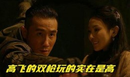 侠探高飞全集在线观看,全集在线观看，揭秘侦探传奇