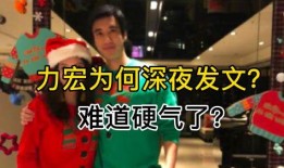 靓蕾最新爆料是真的吗,真相揭秘，是真是假引热议