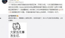 涡阳吃瓜最新事件爆料信息,揭秘背后惊人真相，网络热议持续升温