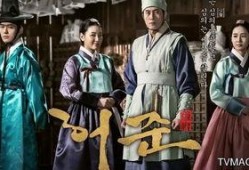 龟岩许浚在线观看,穿越时空的医术传奇，在线观看揭秘