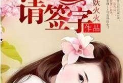 首席吃瓜总裁免费阅读无弹窗,免费阅读无弹窗，揭秘豪门背后的秘密